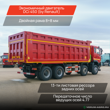 Грузовой автотранспорт - DONGFENG KC DFH3410A563 Самосвал 8х4