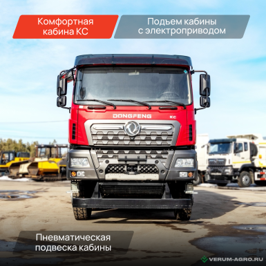 Грузовой автотранспорт - DONGFENG KC DFH3410A563 Самосвал 8х4
