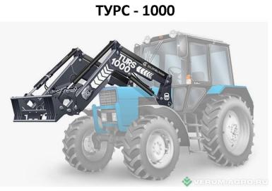 Навесные погрузчики - САЛЬСКСЕЛЬМАШ ПОГРУЗЧИК УНИВЕРСАЛЬНЫЙ КУН-1000-0Д* С ДЖОЙСТИКОМ 