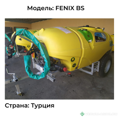 Опрыскиватели прицепные - BUFER MAKINE Опрыскиватели прицепные FENIX BS