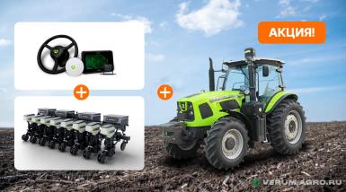 Колесные тракторы - ZOOMLION RS1304 + сеялка + автопилот AGDY Smart