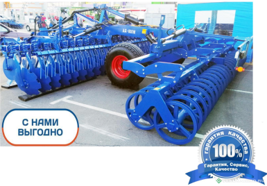 Дискаторы - ВМРЗ АД-600М гидравлически регулируемая