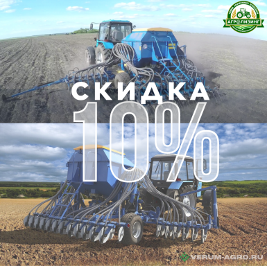 Сеялки - БЫСТРИЦА С–6ПМ3.03 