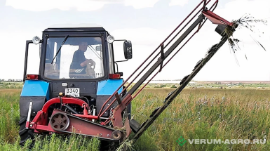 Косилки - BELLON Тракторные косилки  D5L