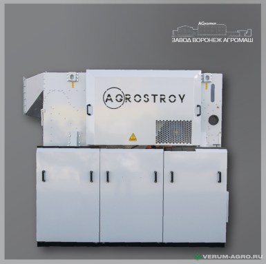Зерноочистительное оборудование - ЗАВОД ВОРОНЕЖ АГРОМАШ Машина воздушно-решетная типа SKILL 40