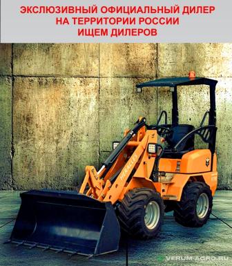 Фронтальные погрузчики - HERACLES H190 