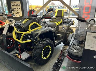 Прочее - AODES Pathcross 1000L MUD PRO EPS