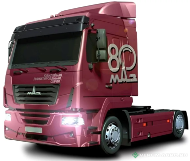 Грузовой автотранспорт - МАЗ 54402L-531-031 Юбилейная серия