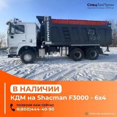 Коммунальные машины - КЗДМ Комбинированная дорожная машина КДМ на Shacman F30  КДМ на Shacman F30
