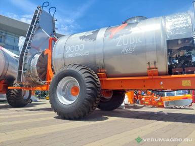 Опрыскиватели прицепные - ЗУБР Зубр ПВ 20К2,5 