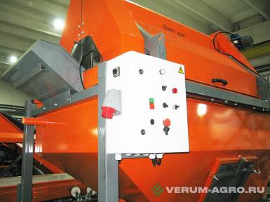 Прочее - АГРО ПРОГРЕСС Мойка для овощей МО-20 