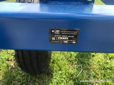 Плуги и глубокорыхлители - СВЕТЛОГРАДАГРОМАШ Плуг навесной усиленный 
 ПНУ-8х40