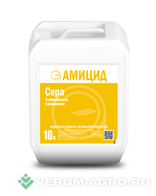 Стимуляторы - Амицид Сера