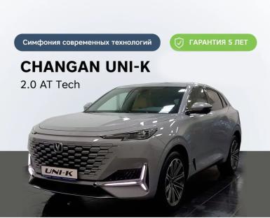 Легковой автотранспорт - CHANGAN UNI-K 2.0 AT (226 л.с.) 4WD