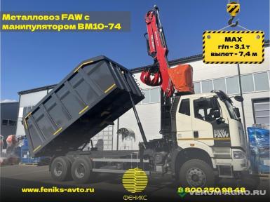 Специальные автомобили - FAW 78F106 специальный, автомобиль металловоз с КМУ  6х4 ломовоз с краном манипулятором