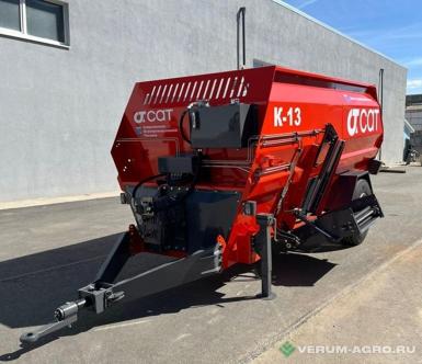 Кормораздатчики-смесители - САТ К 13 