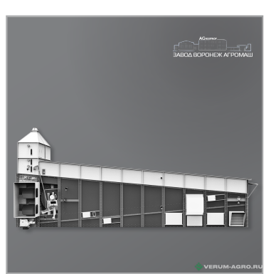 Зерносушильное оборудование - ЗАВОД ВОРОНЕЖ АГРОМАШ Конвейерная (горизонтальная) зерносушилка MOTUM 25