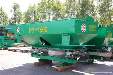 Прочее - БОБРУЙСКАГРОМАШ Рассеиватель минеральных удобрений РУ-1600 