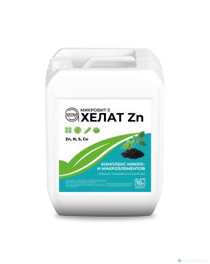 Микроудобрения - Микровит-3 хелат Zn