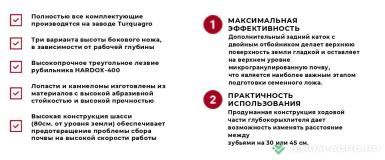 Плуги и глубокорыхлители - TURQUAGRO Глубокорыхлитель-чизель 7стоек, ширина захвата 300 см