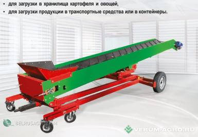 Прочее - ЭЗНАН Конвейер наклонный  КН-650