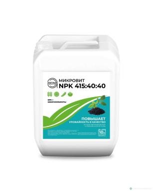 Микроудобрения - Микровит NPK 415:40:40