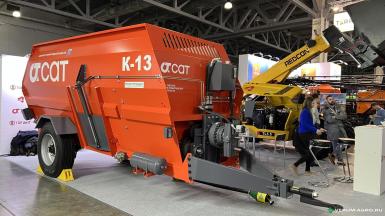 Кормораздатчики-смесители - САТ К-13 СМЕСИТЕЛЬ-РАЗДАТЧИК