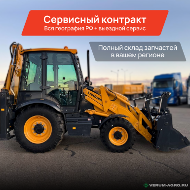 Прочее - LIUGONG CLG777A Экскаватор-погрузчик