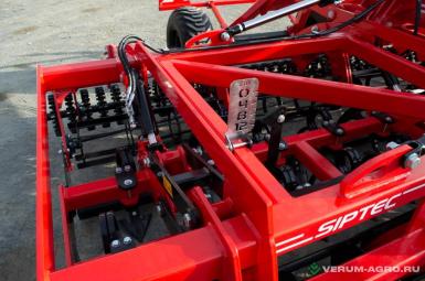 Культиваторы - SIPTEC VibroPro RT S 800