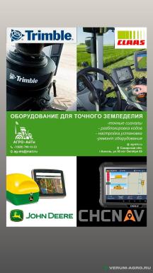 Дополнительное оборудование - EFIX eSteer 10 Электрический автопилот