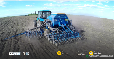 Сеялки - БЫСТРИЦА С-6ПМ2.02 Копирующий двухдисковый сошник с прикатывающим колесом 280*65, борона