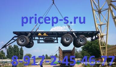 Полуприцепы - ТЗА 589301 
