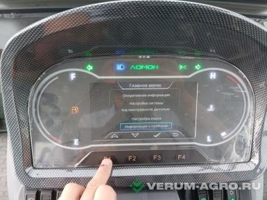 Колесные тракторы - GEOMETRY JH 2404