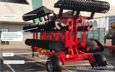 Бороны - SOLAR FIELDS Лущильник  ЛД-9 ПК