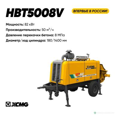Прочее - XCMG Прицепной стационарный бетононасос  дизельный HBT5008V
