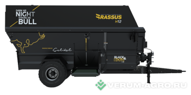 Кормораздатчики-смесители - CELIKEL TARIM CELIKEL BRASSUS H12 весовая система