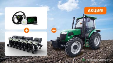 Колесные тракторы - AGROAPOLLO CFG 1204  + сеялка + автопилот AGDY Smart