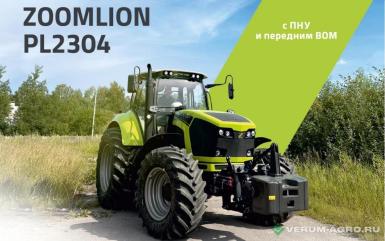 Колесные тракторы - ZOOMLION PL   2304 
