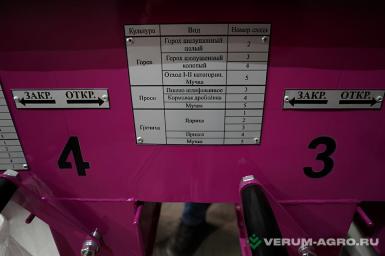 Прочее - ЖАСКО Крупозавод МКЗ-350У