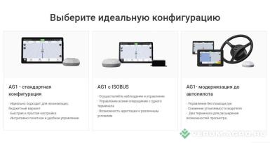 Дополнительное оборудование - NAVMOPO AG1 КУРСОУКАЗАТЕЛЬ