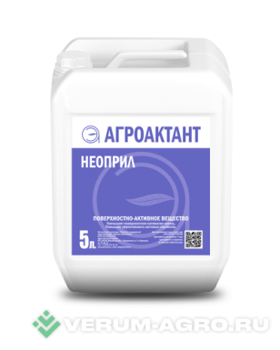 Спецпродукты - Неоприл