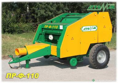 Пресс-подборщики - БОБРУЙСКАГРОМАШ Пресс-подборщик рулонный ПР-Ф-110М