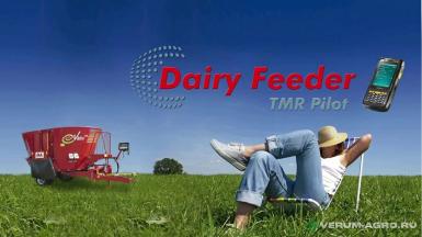 Прочее - BVL Программа по учету кормления Dairy Feeder