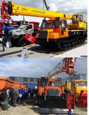 Прочее - АЛТАЙЛЕСМАШ кран самоходный KС-59713-14T