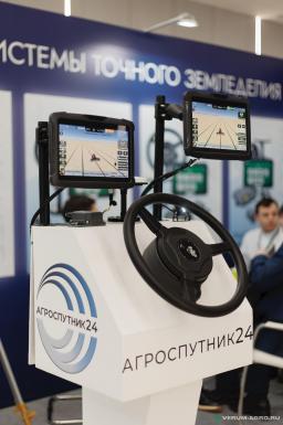 Дополнительное оборудование - СЕЛЬХОЗРЕШЕНИЯ MAX MAX RTK