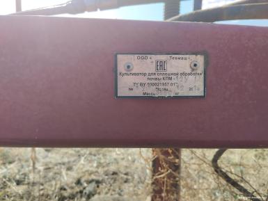 Культиваторы - ТЕХМАШ КПМ 12