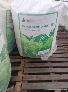 Минеральные удобрения - КАС-32 с доставкой ЛНР, ДНР 