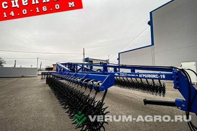 Бороны - АГРОЛЮКС Борона «АГРОЛЮКС» 16.0