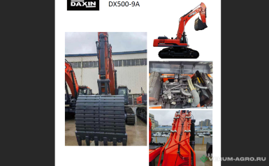Экскаваторы - DOOSAN DAXIN DX500-9A