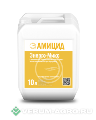 Стимуляторы - Амицид Энерго Микс